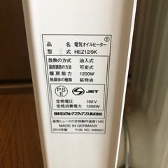 DBK HEZ12/9K オイルヒーター8畳用の画像