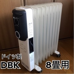 DBK HEZ12/9K オイルヒーター8畳用