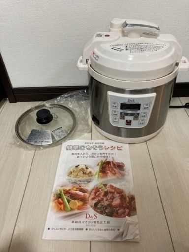 最終値下げ！美品！電気圧力鍋　D\u0026S 2018年製　STL-EC30