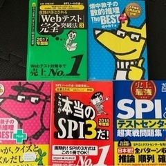 参考書　