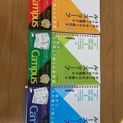 中学生用ルーズリーフ参考書