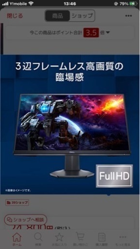 取引中の為、お返事出来なかった皆様申し訳ありません。