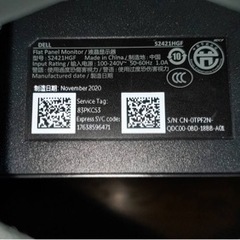 取引中の為、お返事出来なかった皆様申し訳ありません。の画像