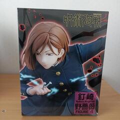 呪術廻戦(釘崎野薔薇)フィギュア