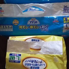 介護オムツ(新品)