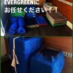 帯広の引越し屋さんの画像