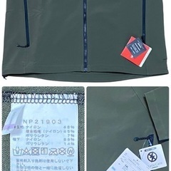 【新品未使用】ザ・ノース・フェイス ハンマーヘッド ジャケット Lサイズの画像