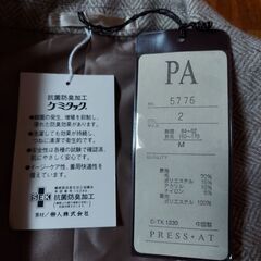 新品メンズジャケットの画像