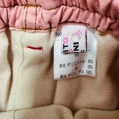 新品未使用　冬物♡ガールズ長ズボン90cmの画像