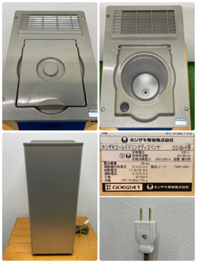 HOSIZAKI/ホシザキ　業務用　ディスペンサー　コールドドリンク　アイスコーヒー　店舗　厨房　DIC-5A-P  ②