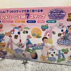 赤ちゃん メリー へんしんメリーGYM7ステップの画像