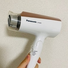 パナソニック　ドライヤー　イオニティ EH-NE57-PN [ピ...