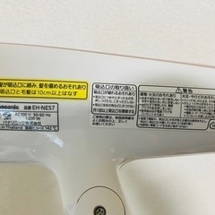 パナソニック　ドライヤー　イオニティ EH-NE57-PN [ピンクゴールド調]の画像