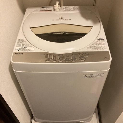 洗濯機　一人暮らし用　お値下げ可