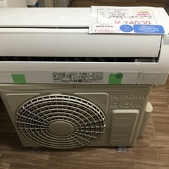 ※20%OFF対象商品 ルームエアコン 日立 RAS-AJ22F-1 2017年製 6-8畳用