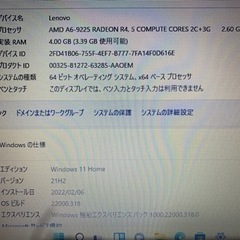 28・LenovoノートPC・Windows11・SSD256・Office2021の画像