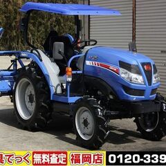 【SOLD OUT】イセキ トラクター ジアス NT25-U 2...