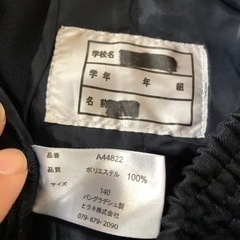 小学生　半ズボン　140 ⑤の画像