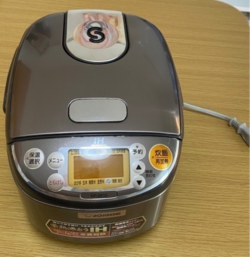 【象印】豪熱沸騰IH炊飯器　３合炊き