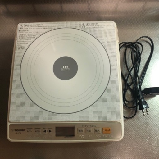 ZOJIRUSHI 象印 IH調理器