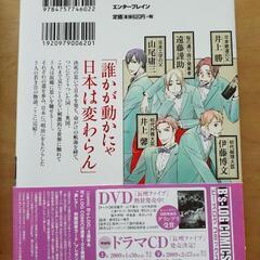 長洲ファイブ1.2巻の画像
