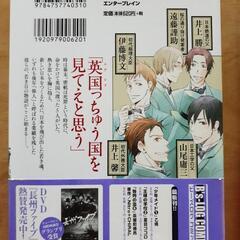 長洲ファイブ1.2巻の画像