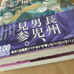 長洲ファイブ1.2巻の画像