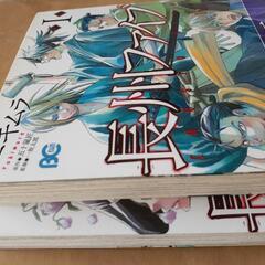 長洲ファイブ1.2巻の画像