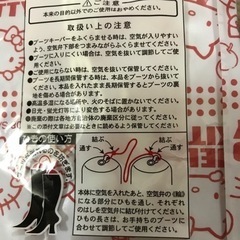 ブーツキーパー　2つの画像
