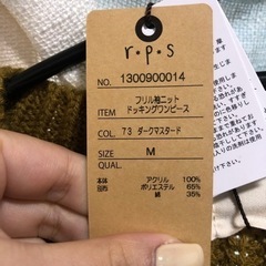 【受け渡し予定者決定】タグ付きニットシャツワンピースMサイズの画像