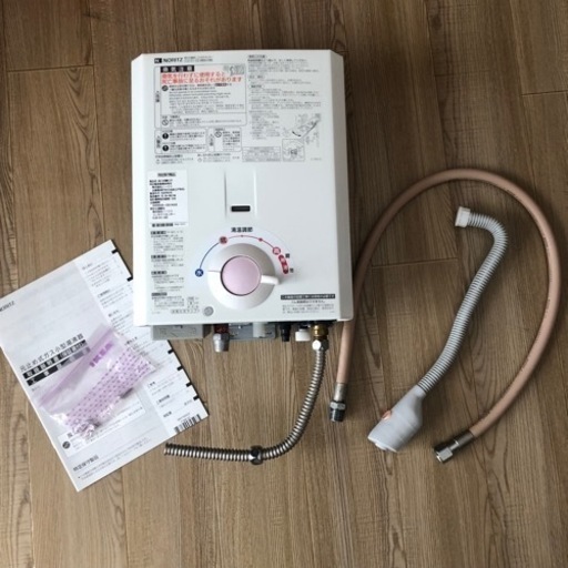 ノーリツ　プロパンガス用　小型湯沸かし器