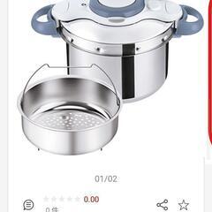 T-FAL　圧力鍋