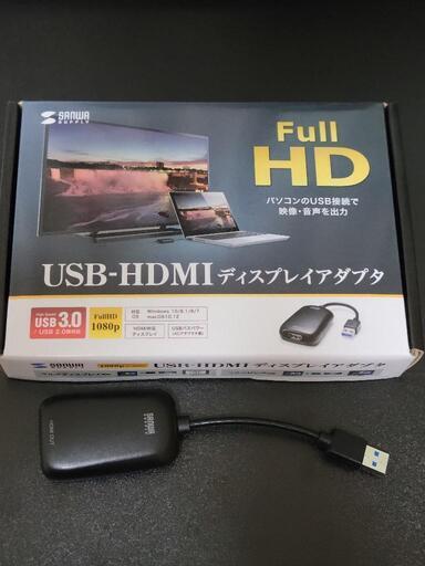 サンワサプライ USB3.0-HDMIディスプレイアダプタ(1080P対応) USB-CVU3HD1　HDMI変換アダプター