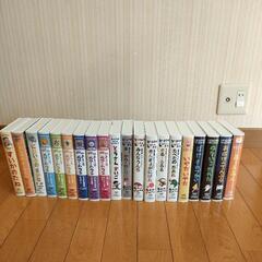 子供用ビデオテープ20巻セット