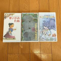 子供用ビデオテープ20巻セットの画像