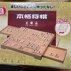 将棋