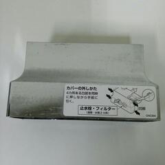 〖さらに!さらに値下げ〗TＯTＯの蛇口とシャワーの画像