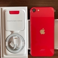 Apple iphone se2 128GB 新品 未使用品 S...