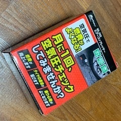 大自工業Meltec ML250 エアーコンプレッサーの画像