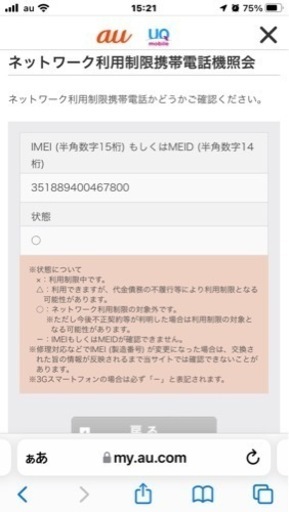 Apple iphone se2 128GB 新品 未使用品 SIMフリー 赤 red