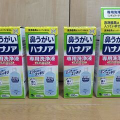 鼻うがい　ハナノア　専用洗浄液　500ml　新品未開封品　3箱　...