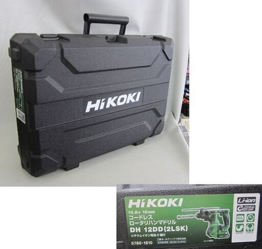 ハイコーキ☆10.8V コードレスロータリハンマドリル DH12DD (2LSK)バッテリ2個/充電器/ケース付き 軽量ボディ HiKOKI/札幌 北20条店