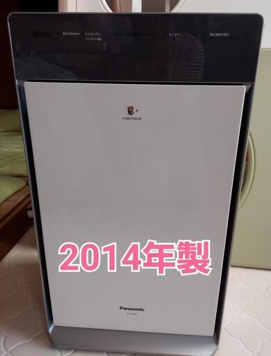 【Panasonic F-VC70XJ  加湿空気清浄機】