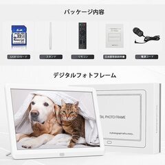②【中古美品】デジタルフォトフレーム 10インチ　32GB SD...