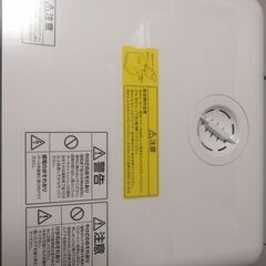 IRIS OHYAMA アイリス オーヤマ 食器洗い乾燥機 ISHT-5000-Wの画像