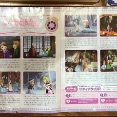 プリンセスソファ　プロジェクターの画像