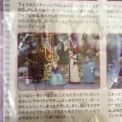 プリンセスソファ　プロジェクターの画像