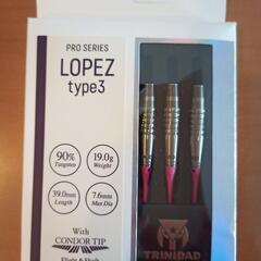 【未使用新品】ダーツセット「LOPEZ type3」TRiNiD...