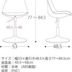 ダイニングチェア　デスクチェア　ホワイトの画像