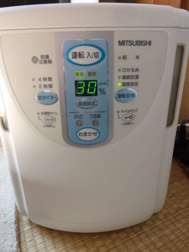 三菱 スチームファン式加湿器 SV-M505
